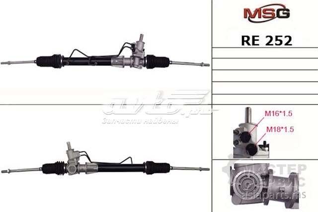 Cremallera de dirección MS GROUP RE252