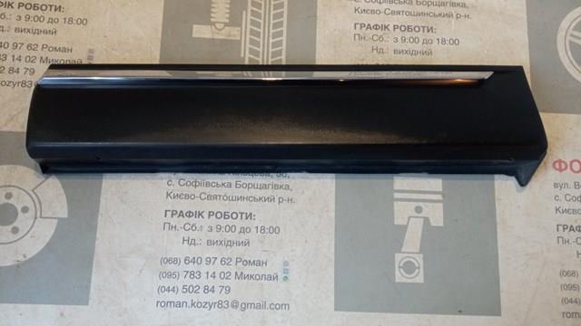 Moldura inferior de la puerta trasera izquierda TK4951RD0B Mazda