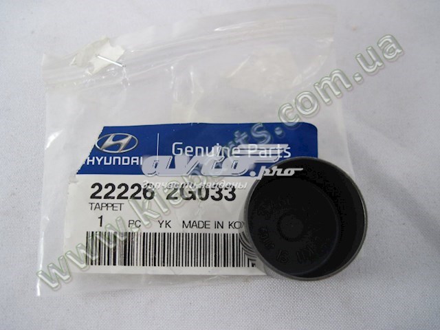 222262G033 Hyundai/Kia