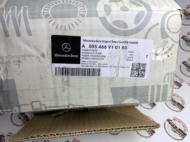 Bomba de dirección asistida  Mercedes A005466910180 precio, desde 190,79 EUR
