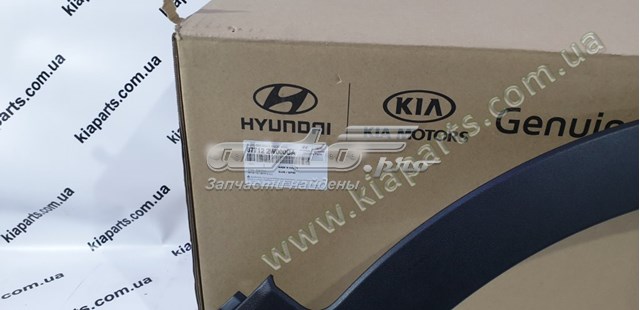 Extensión de la aleta delantera derecha Hyundai/Kia 877122W000CA precio, desde 53,07 EUR