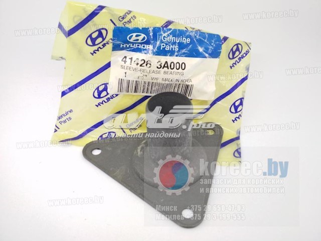 414263A000 Hyundai/Kia