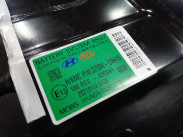 37504CR610 Hyundai/Kia Batería Start-Stop