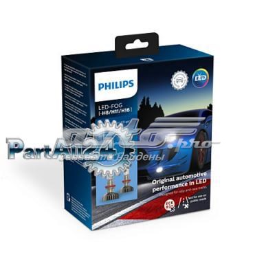 11366XUWX2 Philips Lámpara para faros de luz antiniebla