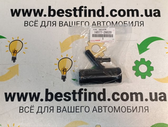 Comprar Q1730062 Q-fix Brida del sistema de refrigeración (triple unión)