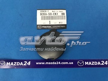 BCKA50EK1BB Mazda Tapa del gancho de remolque del parachoques delantero derecho