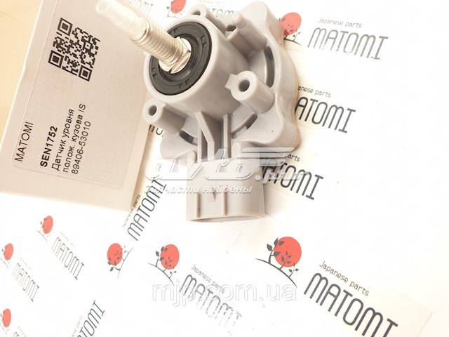 SEN1752 Matomi sensor, nivel de suspensión neumática, delantero izquierdo