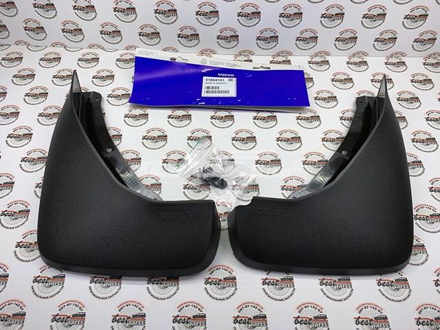 Juego de faldillas traseras Volvo 31664101 precio, desde 128,41 EUR