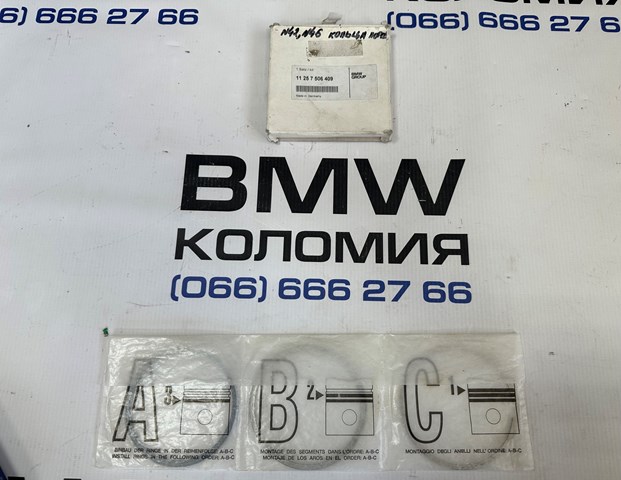 11257506409 BMW