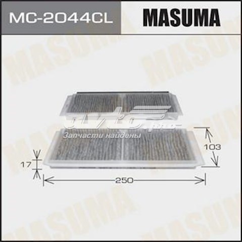 Filtro de habitáculo MASUMA MC2044CL