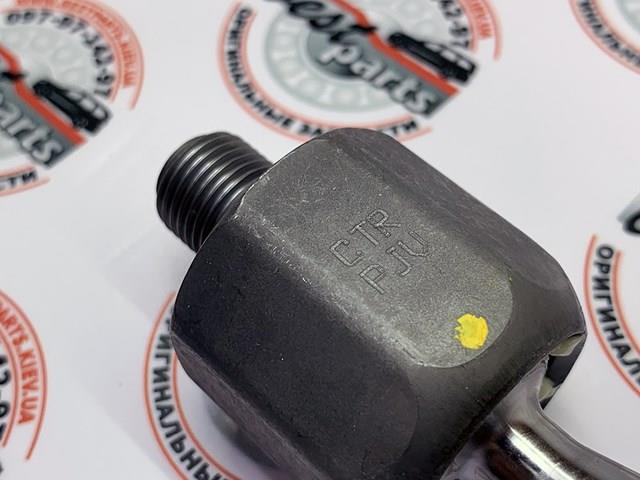 Comprar LR090900 Land Rover Barra de acoplamiento