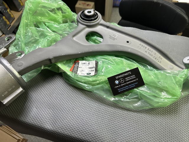 Brazo inferior derecho de la suspensión delantera Land Rover LR166006 precio, desde 205,13 EUR