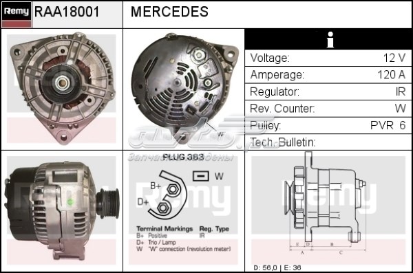 Alternador DELCO REMY RAA18001