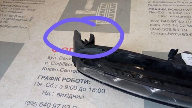 Luz diurna izquierda 9822790680 Peugeot/Citroen