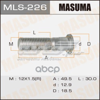 MLS226 Masuma Perno de cubo