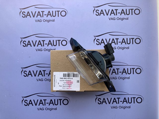 Comprar 5N0941072A VAG 