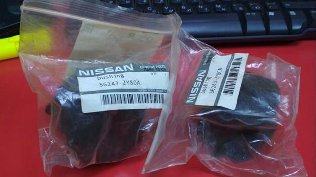 Buje de barra estabilizadora trasera Nissan/Infiniti 56243ZY80A precio, desde 15,79 EUR