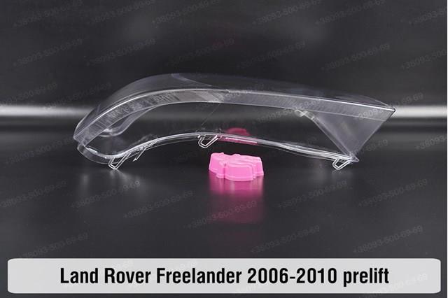 Faro Land Rover XBC000310 precio, desde 107,45 EUR