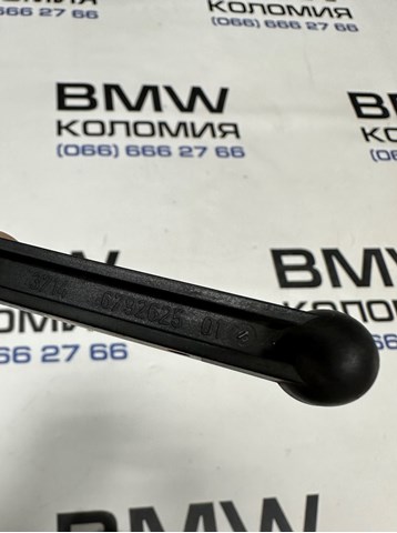 37146792625 BMW