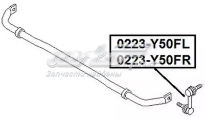 0223Y50FL Asva barra estabilizadora delantera izquierda