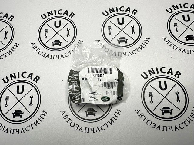 Tapón del cárter de aceite Land Rover LR154091 precio, desde 17,36 EUR