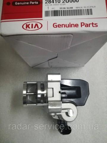 Comprar EGR KIA Optima IV JF