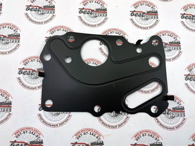 Comprar LR092056 Land Rover Junta de radiador de aceite