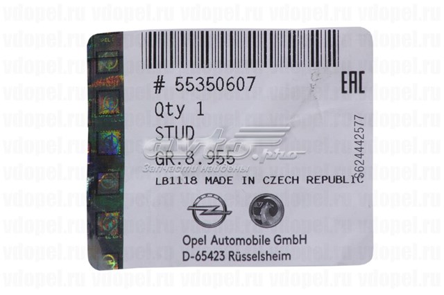 55350607 General Motors 