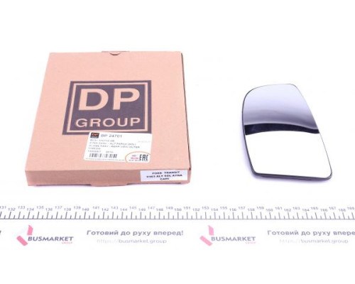 Cristal de Retrovisor Exterior Izquierdo DP Group BP24701