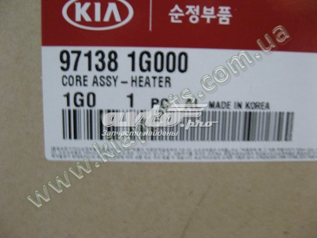 971381G000 Hyundai/Kia radiador de calefacción