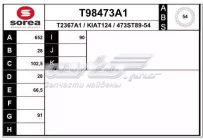 T98473A1 EAI árbol de transmisión delantero izquierdo