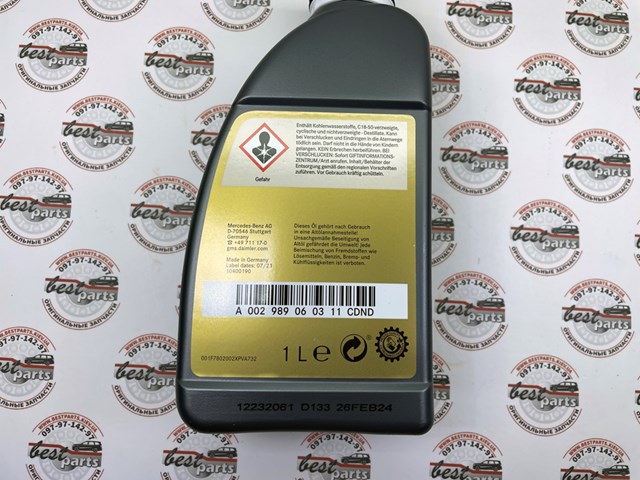 Comprar A002989060311CDND Mercedes Aceite caja de cambios