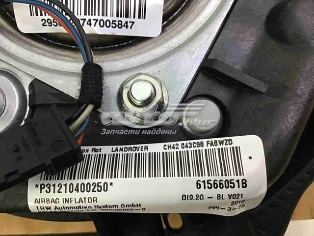 LR029556 Land Rover airbag en el lado del conductor