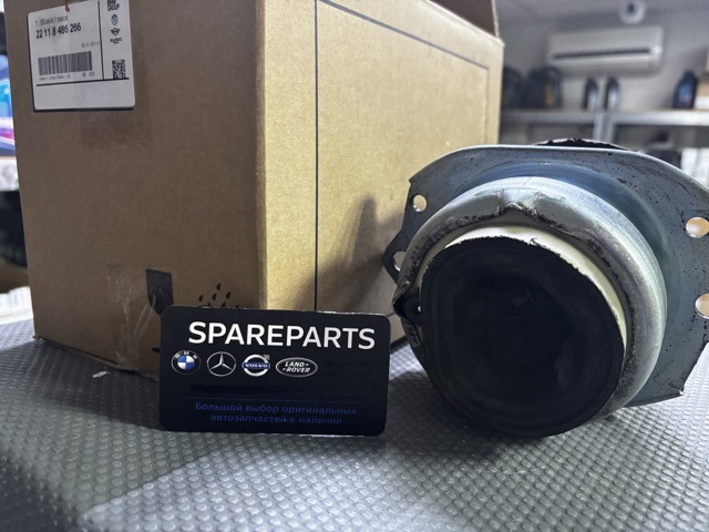 Comprar 22116867304 BMW Soporte de motor derecho
