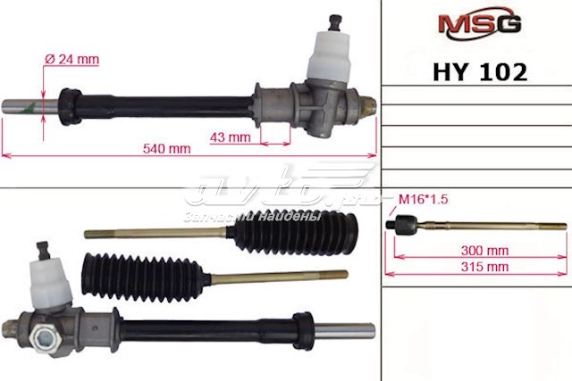 5650024100 Hyundai/Kia cremallera de dirección