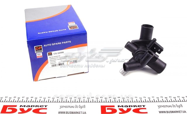 Comprar CS22586 DP Group Caja de termostato