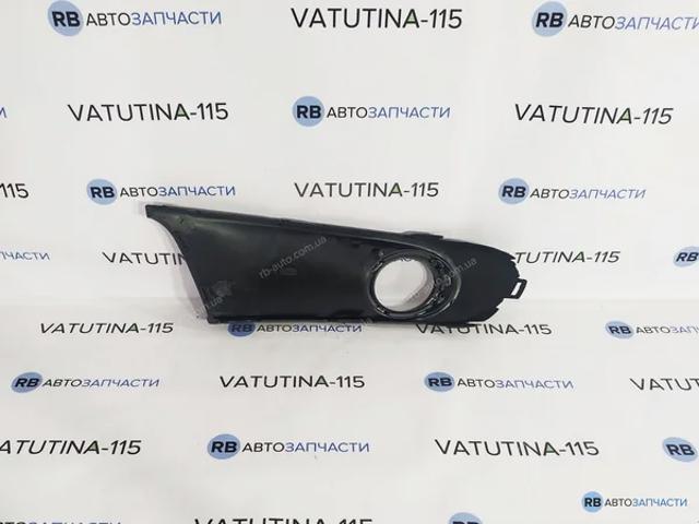 FP7426913 FPS Tapa de rejilla de faro antiniebla delantero izquierdo