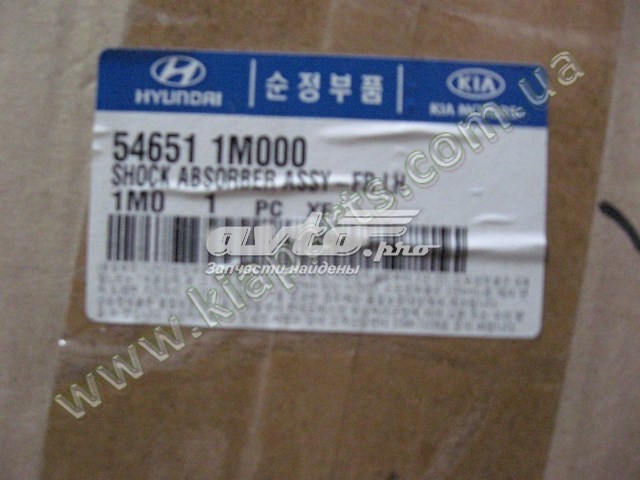 Comprar 546511M000 Hyundai/Kia Amortiguador delantero izquierdo