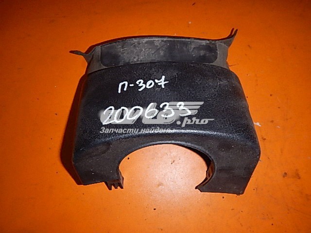 Ajuate De La Columna De Direccion Peugeot/Citroen 4131EF