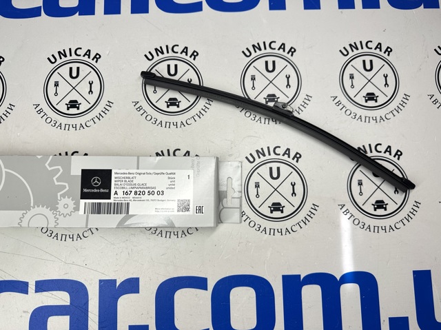  Mercedes A1678205003 precio, desde 26,12 EUR