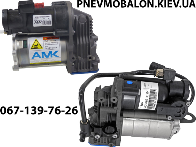 Comprar A2712 AMK Compresor de suspensión neumática