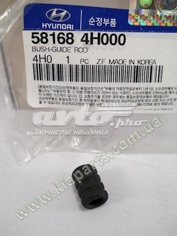 Fuelle de guía de pinza de freno delantero 581684H000 Hyundai/Kia