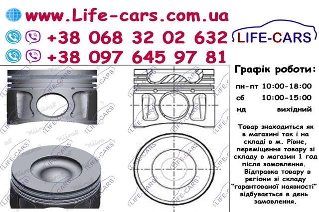 Comprar 8742770050 Nural Pistón