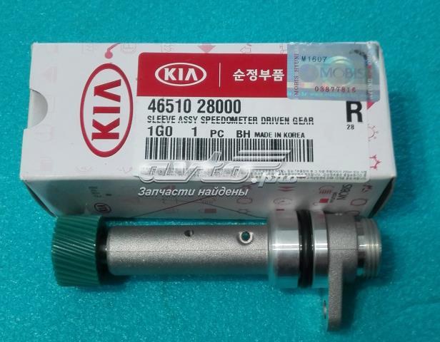 4651028000 Hyundai/Kia