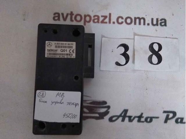 A2038205185 Mercedes unidad de control del teléfono
