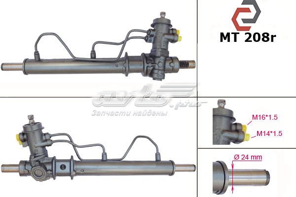 MR272472 Mitsubishi