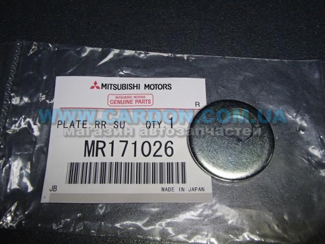 Disco de ajuste MITSUBISHI MR171026