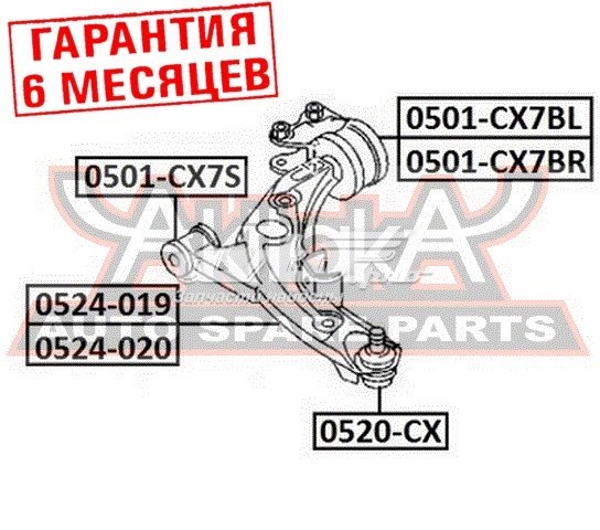 0501CX7BR Akitaka silentblock de suspensión delantero inferior