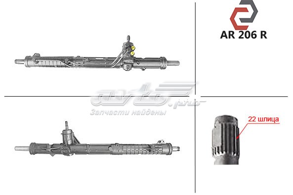 46755528 Fiat/Alfa/Lancia cremallera de dirección