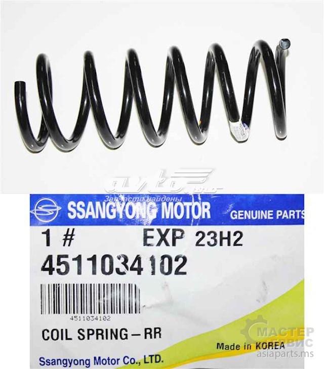 Muelle trasero para SsangYong Actyon  